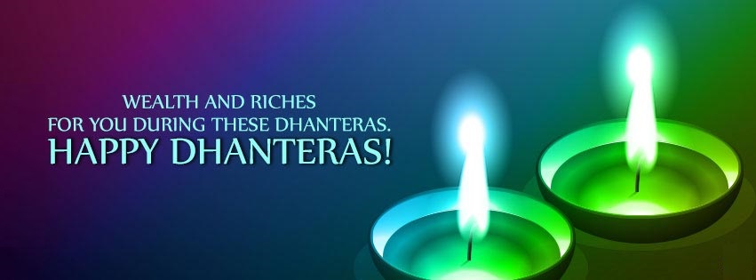 Beautiful Images For Wishing Happy Dhanteras 2020